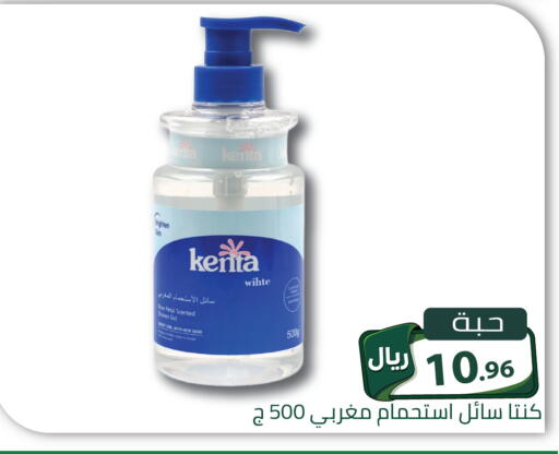 available at تخفيضات العائلة in مملكة العربية السعودية, السعودية, سعودية - الرياض