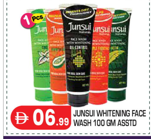 available at Baniyas Spike  in UAE - Abu Dhabi