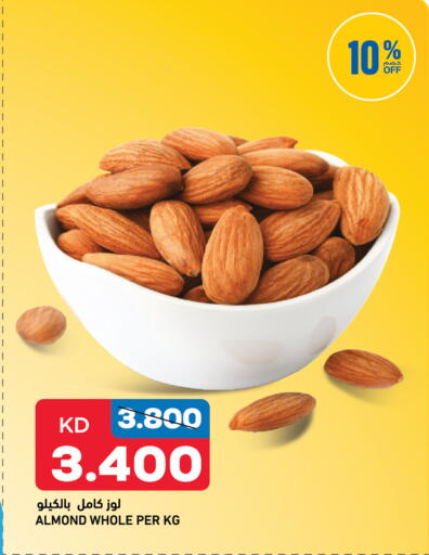 available at Gulfmart in Kuwait - Kuwait City