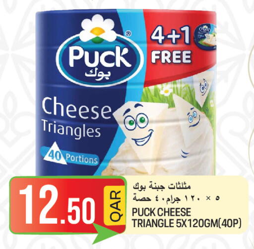 available at  Great Hypermarket in Qatar - Umm Salal