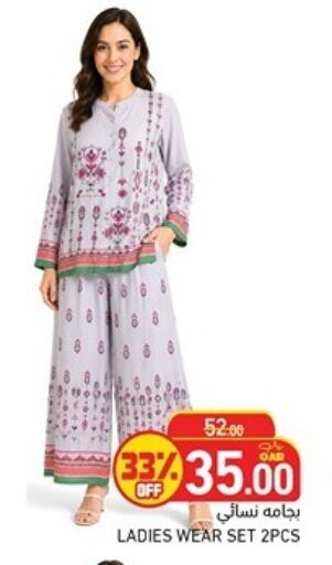 available at Aswaq Ramez in Qatar - Al Rayyan