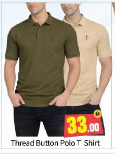 available at BIGmart in UAE - Abu Dhabi