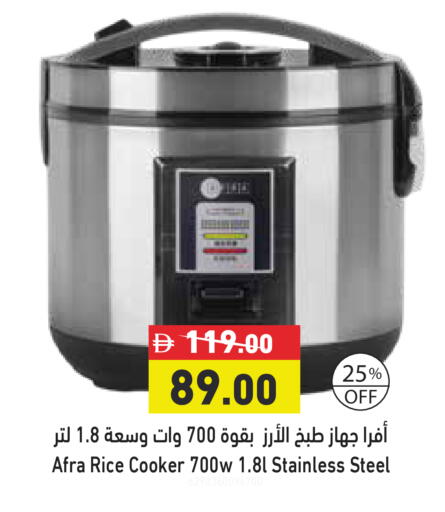 available at Aswaq Ramez in UAE - Dubai