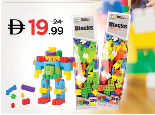 available at Nesto Hypermarket in UAE - Dubai