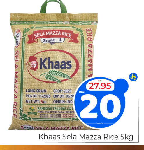 available at مكة هايبرماركت in مملكة العربية السعودية, السعودية, سعودية - الرياض