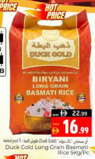 available at هايبر ماركت باسونز in الإمارات العربية المتحدة , الامارات - ٱلْعَيْن‎