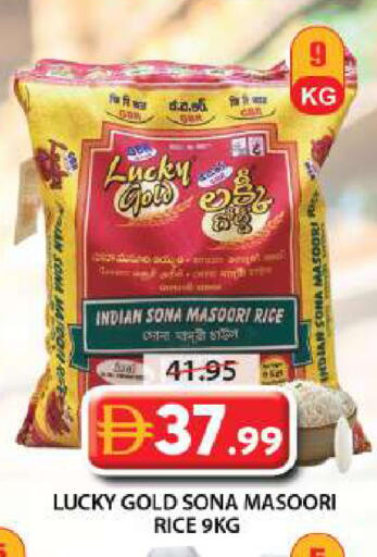 available at Grand Hyper Market in UAE - Sharjah / Ajman