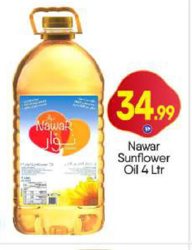 available at BIGmart in UAE - Dubai