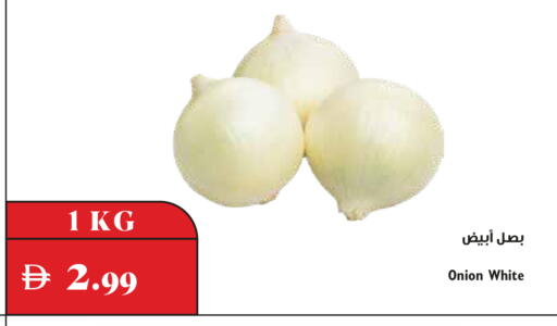 Onion available at Trolleys Supermarket in UAE - Dubai
