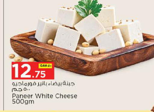 available at Nesto in Qatar - Al Shamal