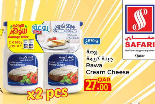 available at Safari Hypermarket in Qatar - Al Rayyan