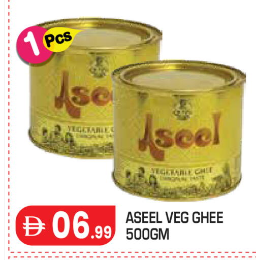 available at Baniyas Spike  in UAE - Al Ain