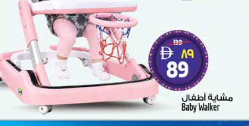 available at SAFARI HYPERMARKET  in UAE - Ras al Khaimah
