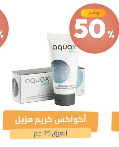 available at صيدلية المتحدة in مملكة العربية السعودية, السعودية, سعودية - خميس مشيط