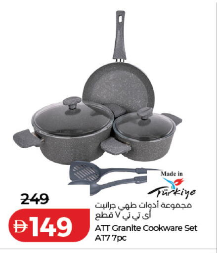 available at لولو هايبرماركت in الإمارات العربية المتحدة , الامارات - دبي