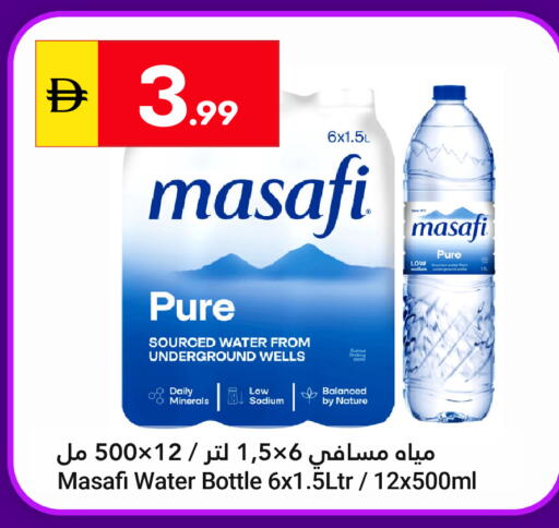 available at Grand Emirates Market in UAE - Abu Dhabi