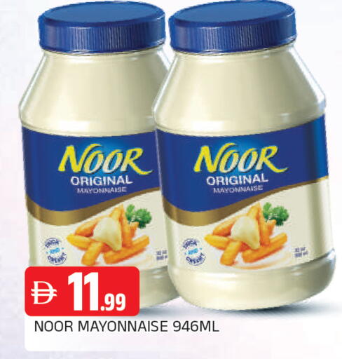 available at AL MADINA in UAE - Sharjah / Ajman