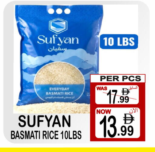 available at Gift Point in UAE - Dubai