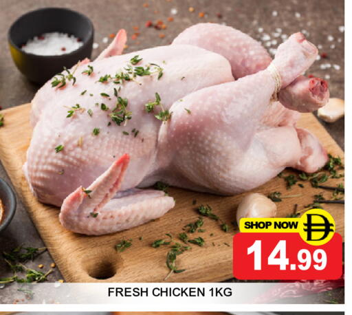 available at Super Bazaar Hypermarket in UAE - Dubai