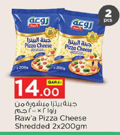 available at نـسـتـو in قطر - الريان