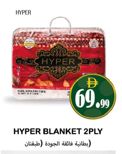 available at Souk Al Mubarak Hypermarket in UAE - Sharjah / Ajman