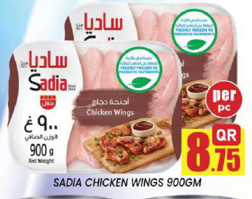 available at New Stop n Shop @Fereej Bin Omran in Qatar - Al Wakra