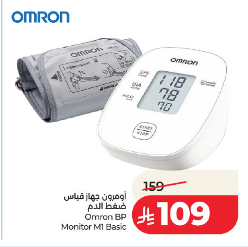available at لولو هايبرماركت in مملكة العربية السعودية, السعودية, سعودية - جدة