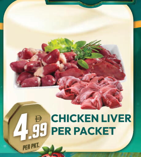 available at دريم لاند in الإمارات العربية المتحدة , الامارات - دبي