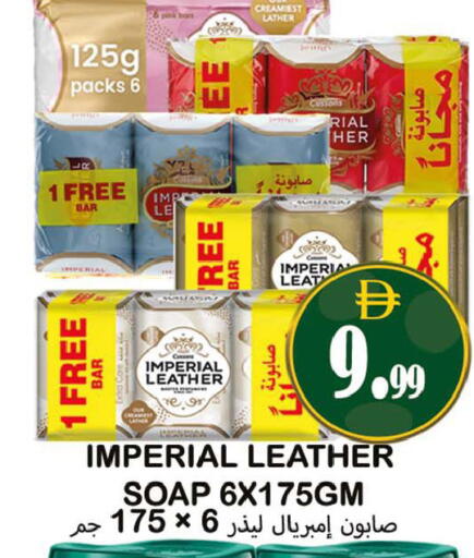 available at Souk Al Mubarak Hypermarket in UAE - Sharjah / Ajman