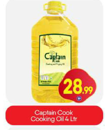 available at BIGmart in UAE - Dubai