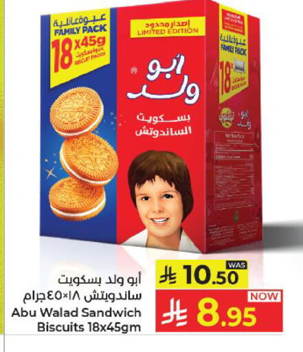 available at كبايان هايبرماركت in مملكة العربية السعودية, السعودية, سعودية - ينبع
