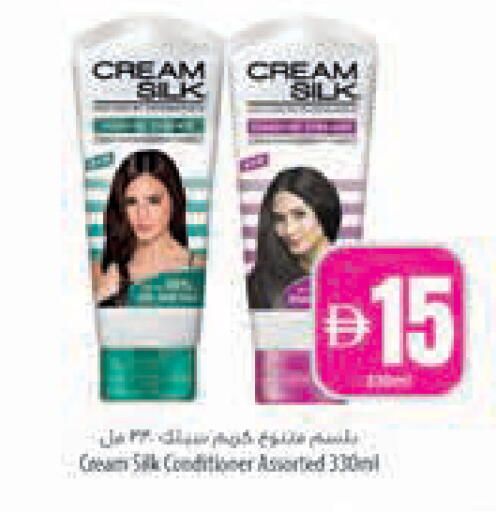 available at Safeer Market in UAE - Abu Dhabi