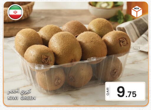 Kiwi available at البلدي اليوم in قطر - الوكرة