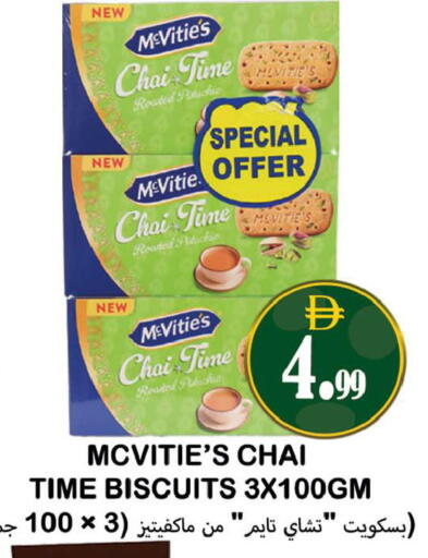 available at Souk Al Mubarak Hypermarket in UAE - Sharjah / Ajman