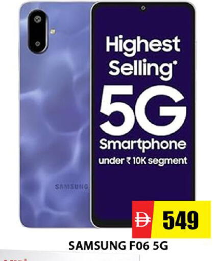 available at Al Madina  in UAE - Dubai