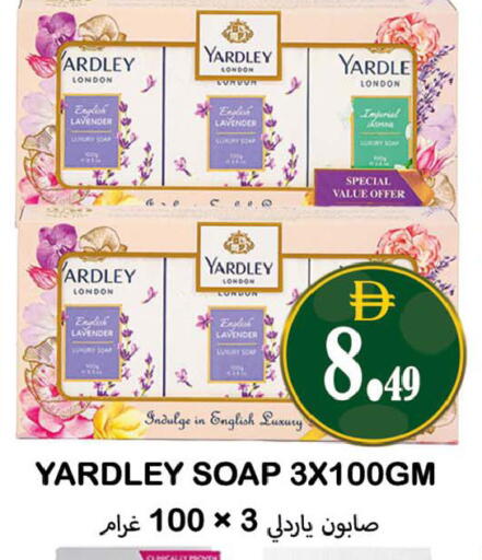 available at Souk Al Mubarak Hypermarket in UAE - Sharjah / Ajman