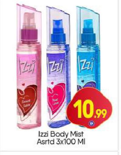 available at BIGmart in UAE - Dubai