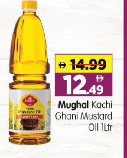 available at هايبر ماركت المدينة in الإمارات العربية المتحدة , الامارات - أبو ظبي