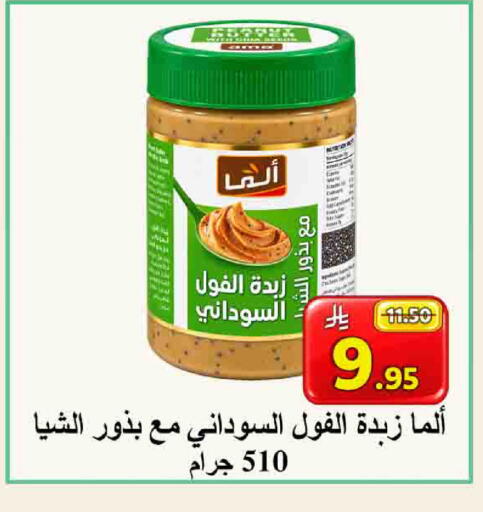 available at شركة محمد فهد العلي وشركاؤه in مملكة العربية السعودية, السعودية, سعودية - الأحساء‎