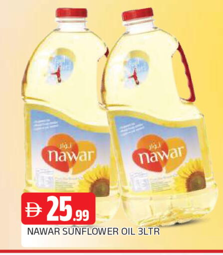 available at AL MADINA in UAE - Sharjah / Ajman