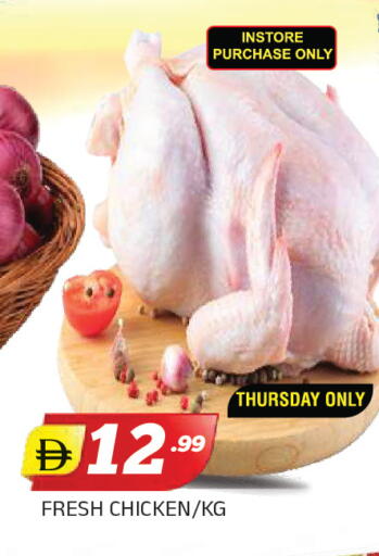 available at AL MADINA in UAE - Sharjah / Ajman