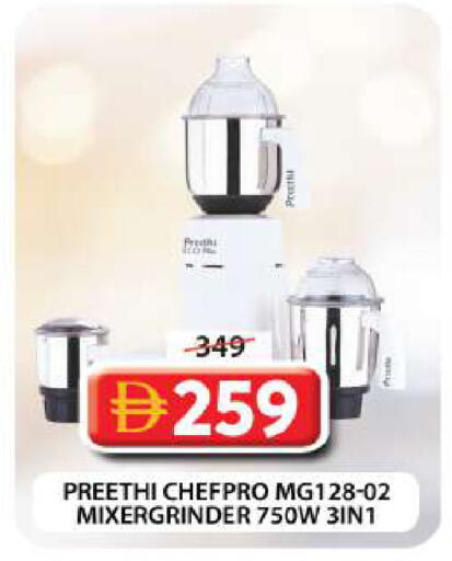 available at Grand Hyper Market in UAE - Dubai