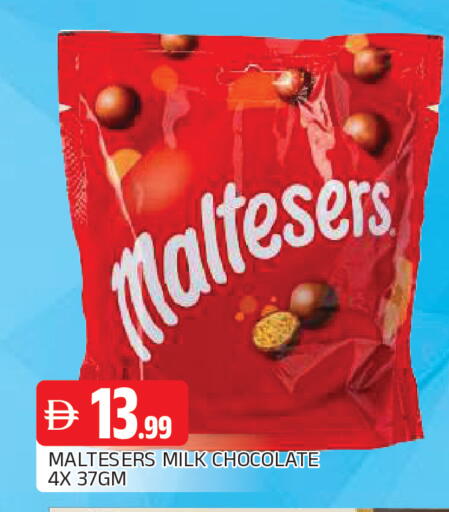 available at AL MADINA in UAE - Sharjah / Ajman
