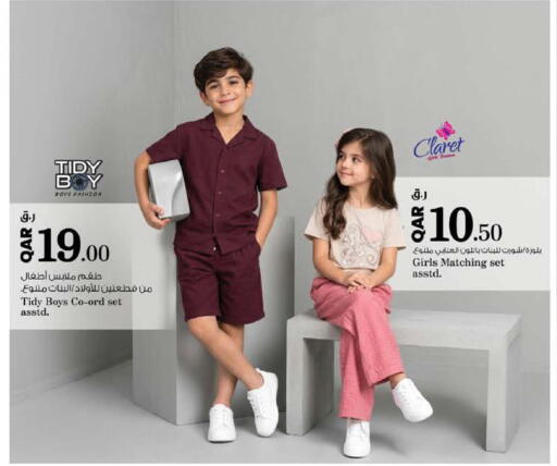 available at نـسـتـو in قطر - الخور