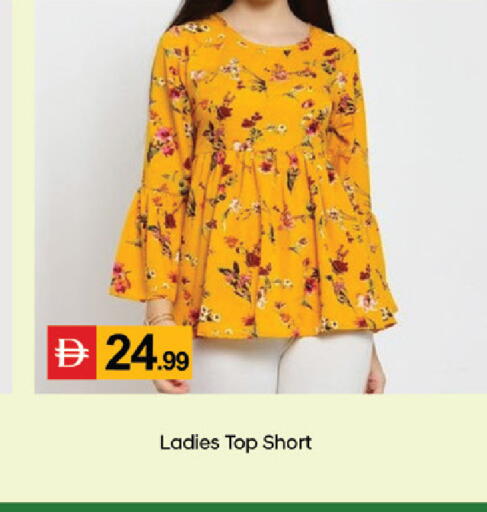 available at سوق طلال in الإمارات العربية المتحدة , الامارات - دبي
