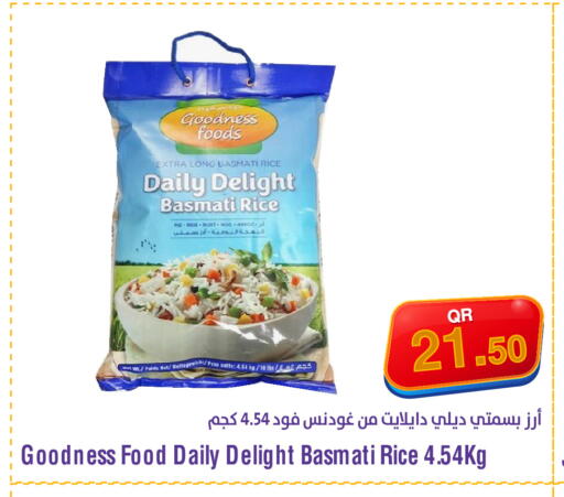 available at Megamart in Qatar - Doha