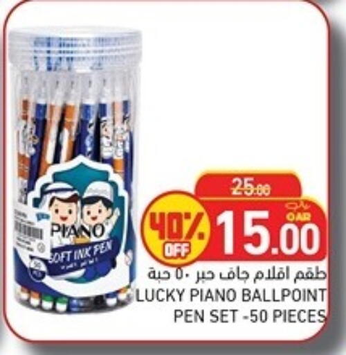 available at Aswaq Ramez in Qatar - Al Rayyan