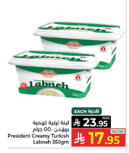 available at كبايان هايبرماركت in مملكة العربية السعودية, السعودية, سعودية - ينبع
