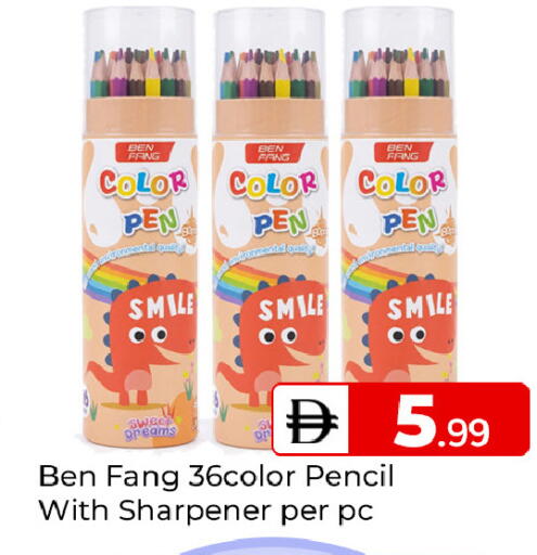 available at Mubarak Hypermarket Sharjah in UAE - Sharjah / Ajman