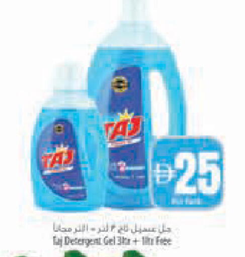 available at Safeer Market in UAE - Abu Dhabi